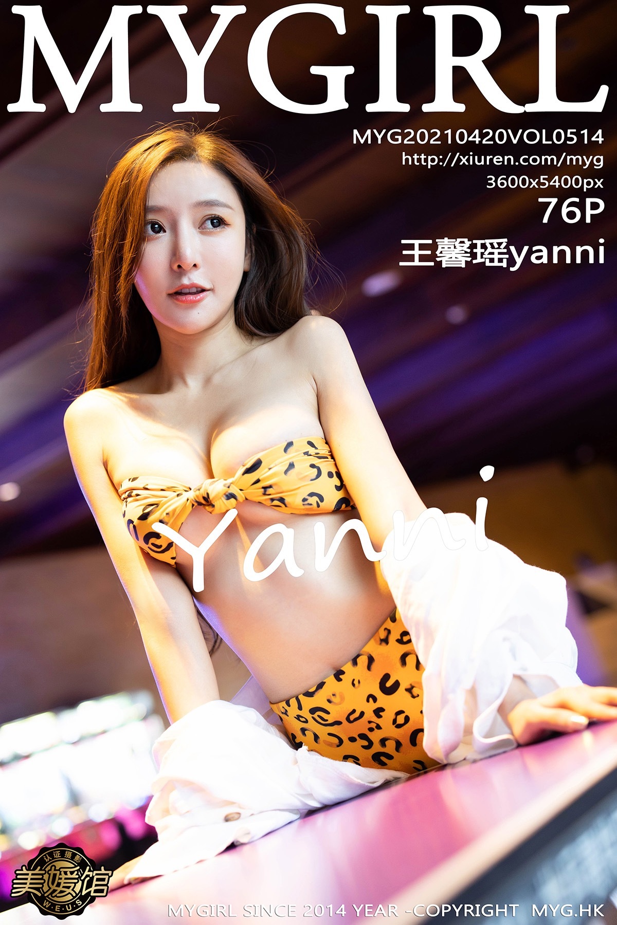 MyGirl美媛馆  2021.04.20 Vol.514 王馨瑶yanni